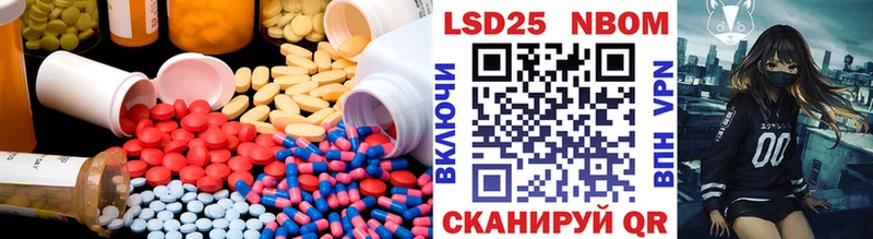 Лсд 25 экстази кислота где найти Зеленокумск