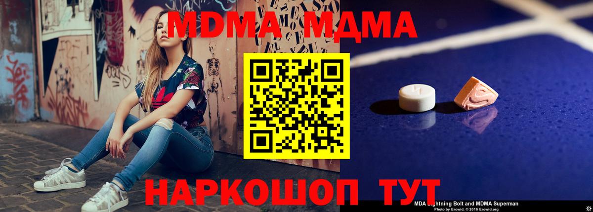 Гашиш  Мефедрон  Вход с VPN  Кетамин  Кокаин  Зеленокумск  Бошки Шишки  Гашиш  Мефедрон кристаллы 