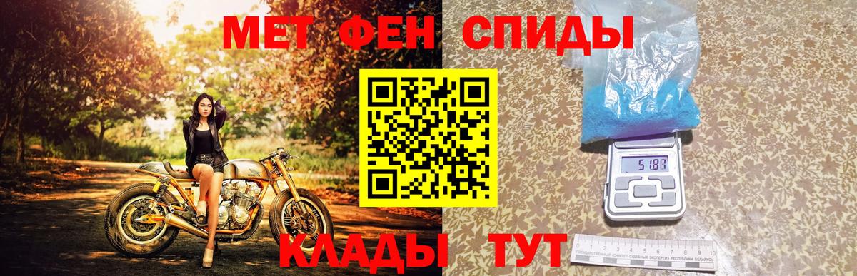 Первитин кристалл Зеленокумск