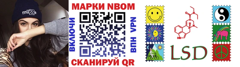 гидра ТОР  Зеленокумск  Марки NBOMe 1,5мг 
