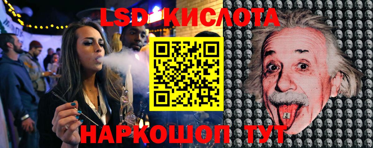 Марки NBOMe 1500мкг Зеленокумск