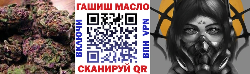 Дистиллят ТГК вейп Зеленокумск